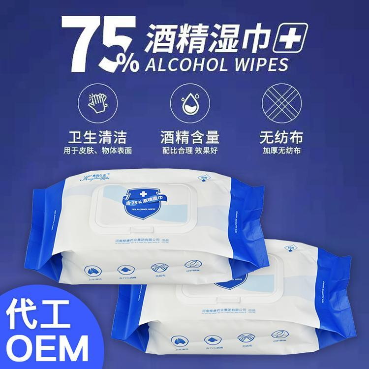 一次性80抽75%酒精湿巾01.jpg