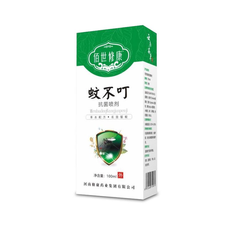 蚊不叮抗菌喷剂