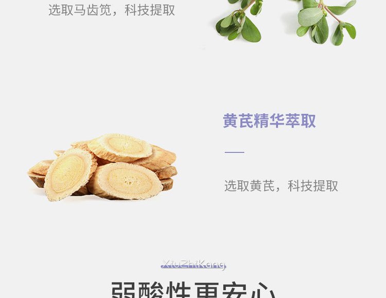 抗菌洗手液产品使用功效