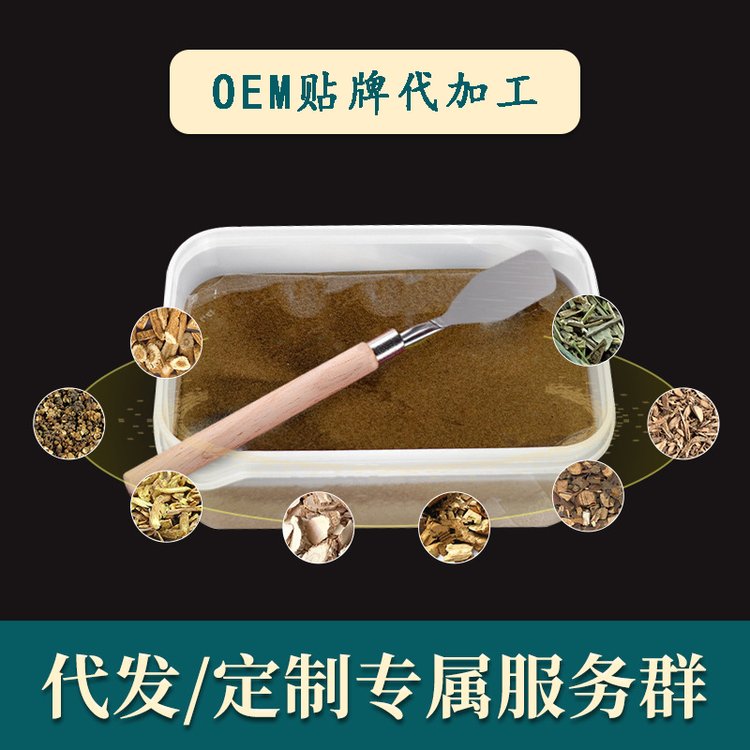 热灸膏